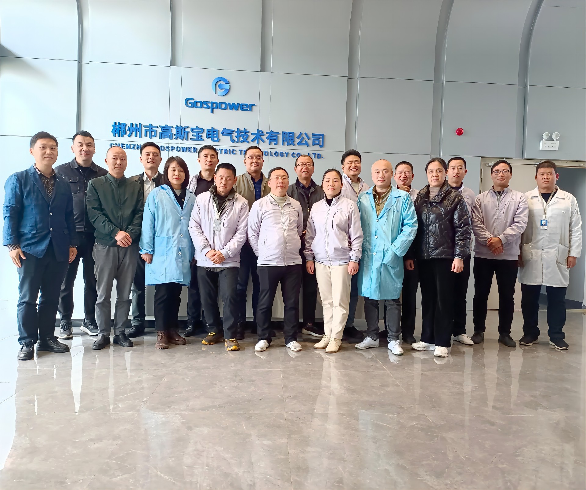 成翰科技与高斯宝郴州工厂MOM项目启动会议圆满落幕！